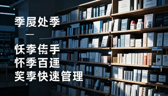 广告设计中流程管理的两种做法比较与取舍